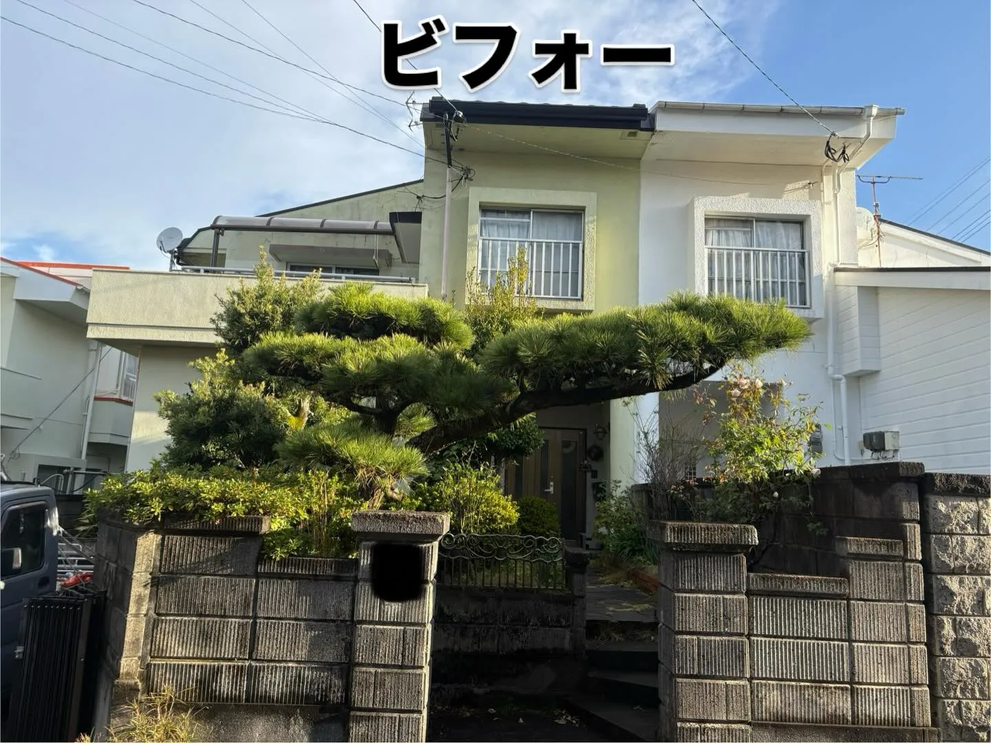 こんばんは！いなお造園です🫡