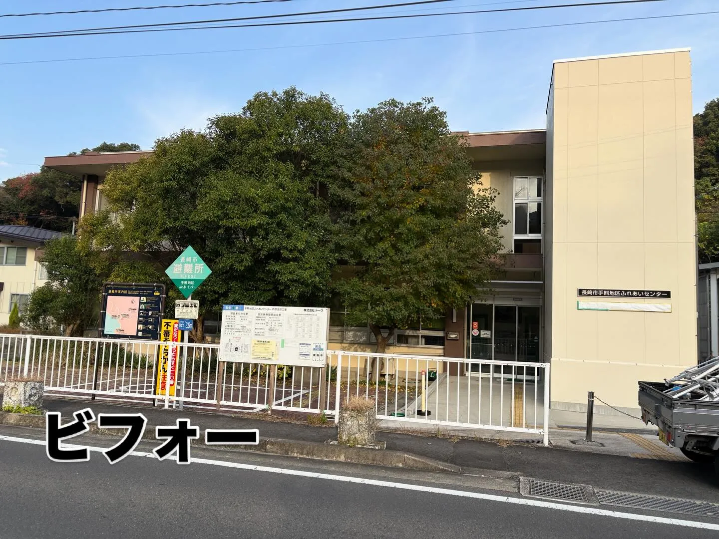 こんにちは🌞いなお造園です！