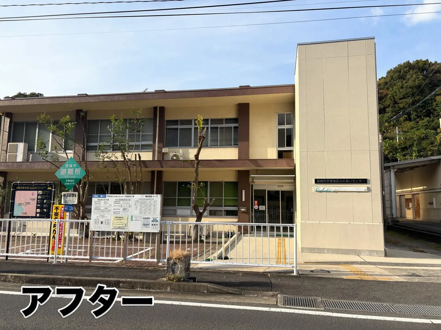 こんにちは🌞いなお造園です！