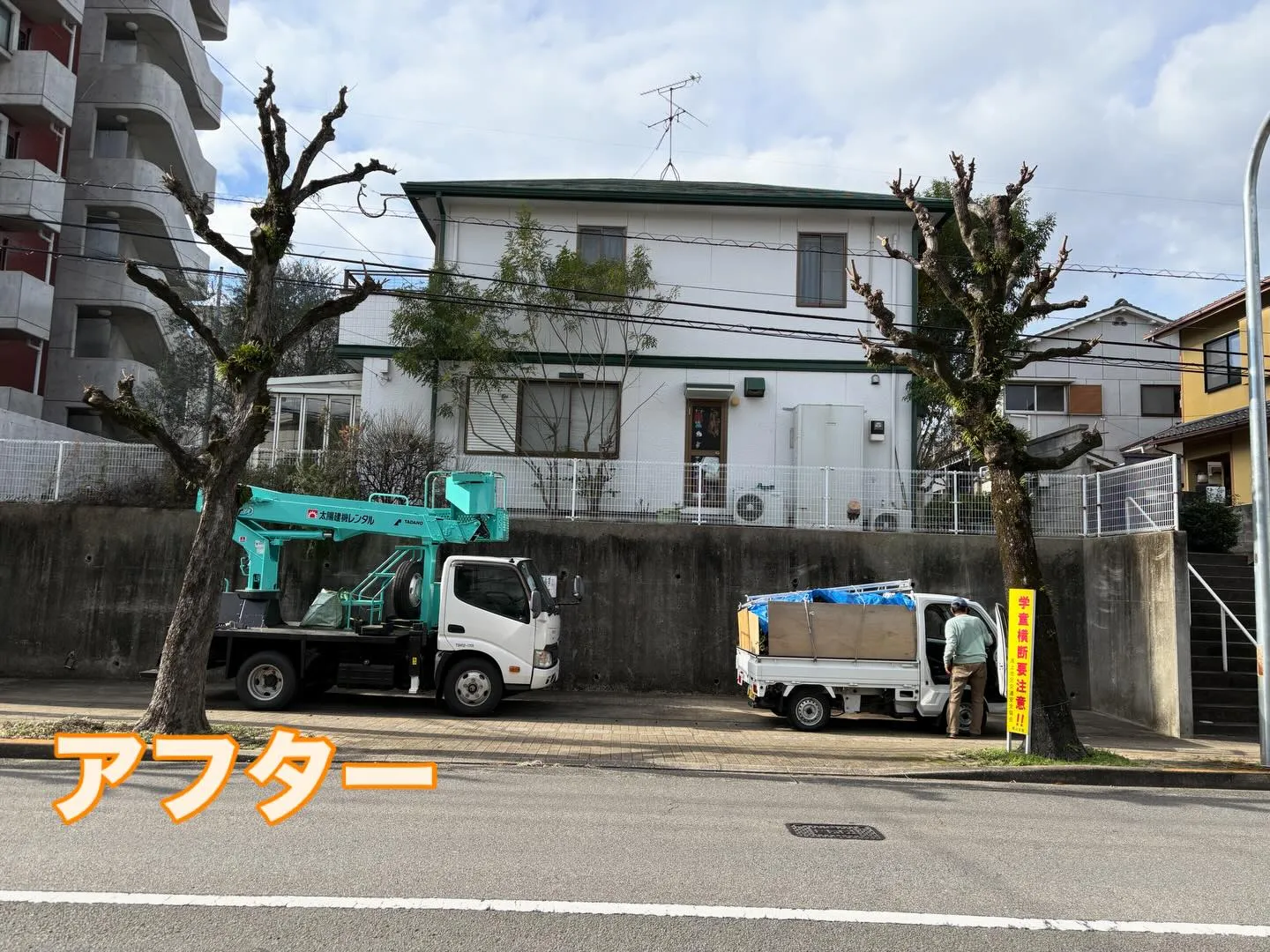 おはようございます🌞いなお造園です❗️