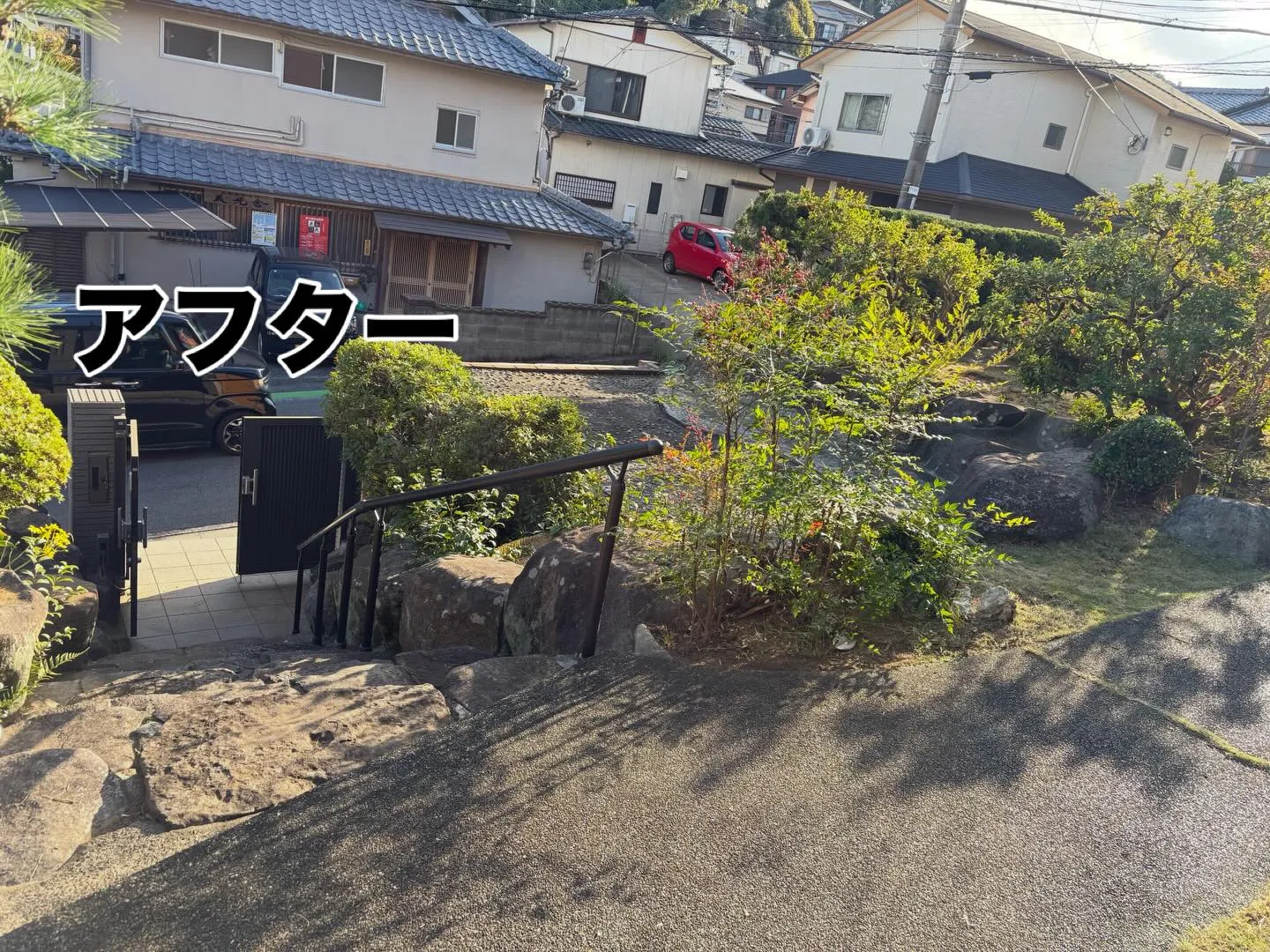 こんばんは🌇いなお造園です❗️